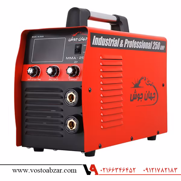 اینورتر جوشکاری 250 آمپر جهان جوش مدل MMA-250 2F