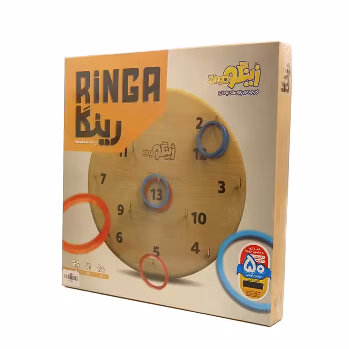بازی فکری رینگا زینگو-بازی آموزشی-اسباب بازی آموزشی-