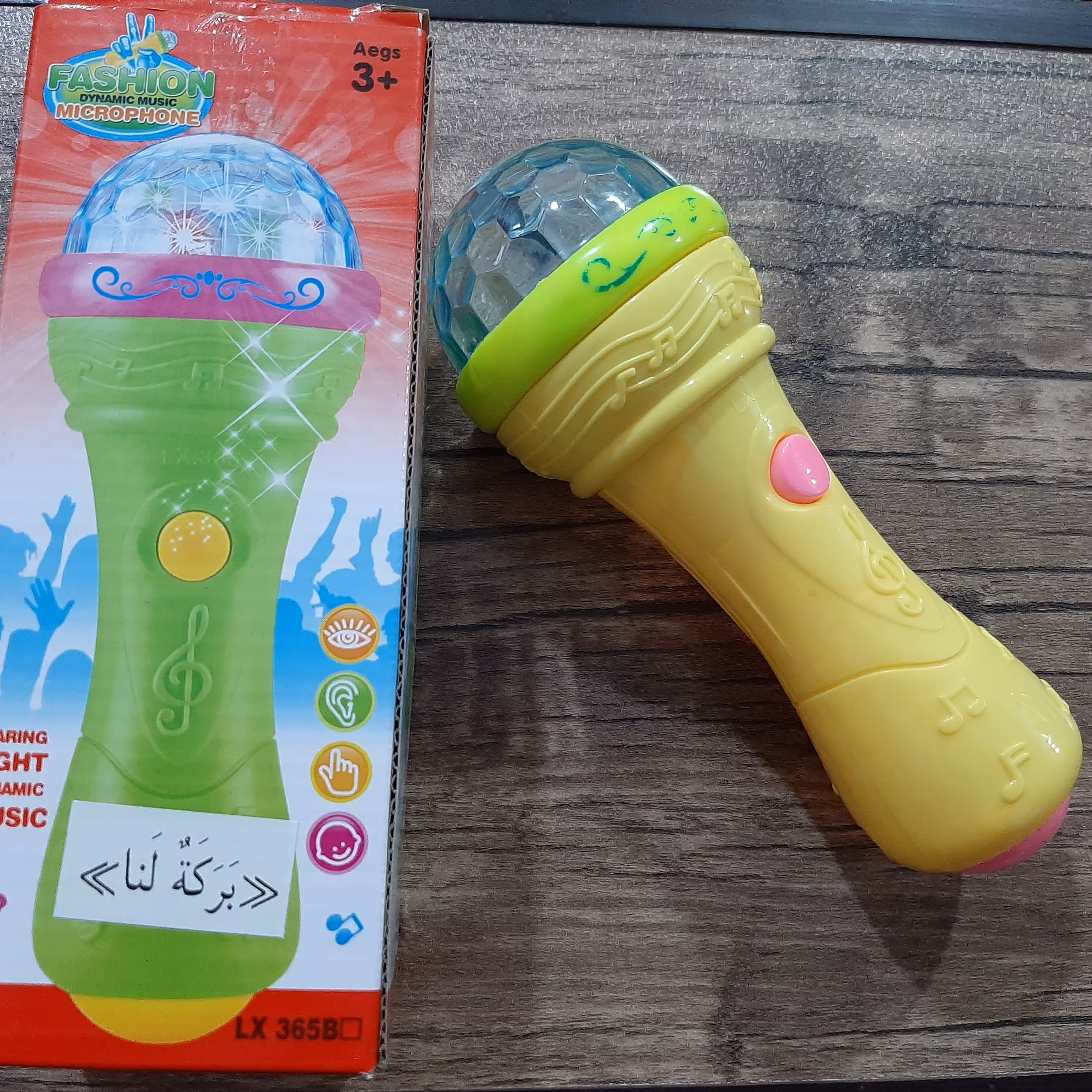 میکروفون موزیکال