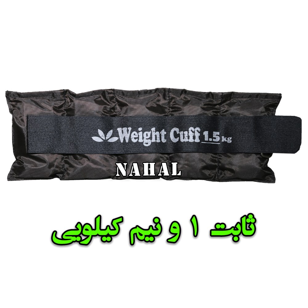 ویتکاف ثابت 5 1 کیلویی