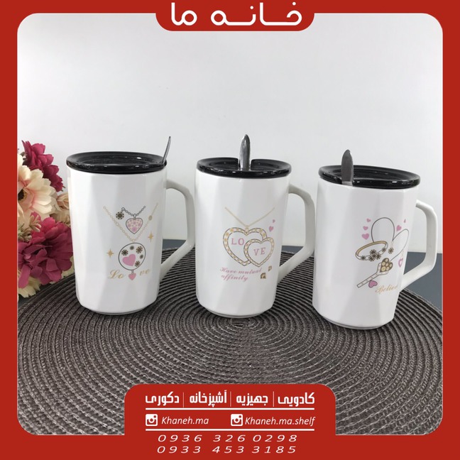 لیوان ماگ سرامیکی قاشق دار درب مشکی