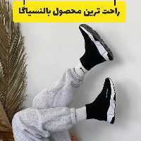  کتونی بالنسیاگا