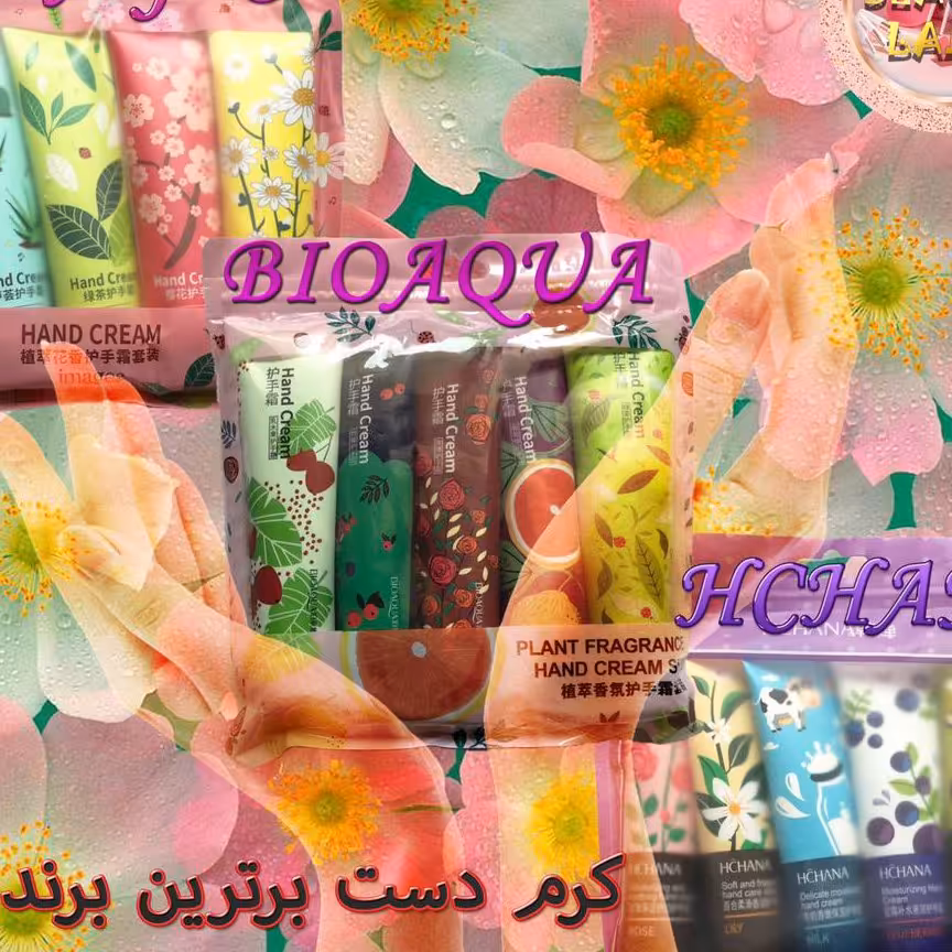 پک کرم دست بیوآکوا