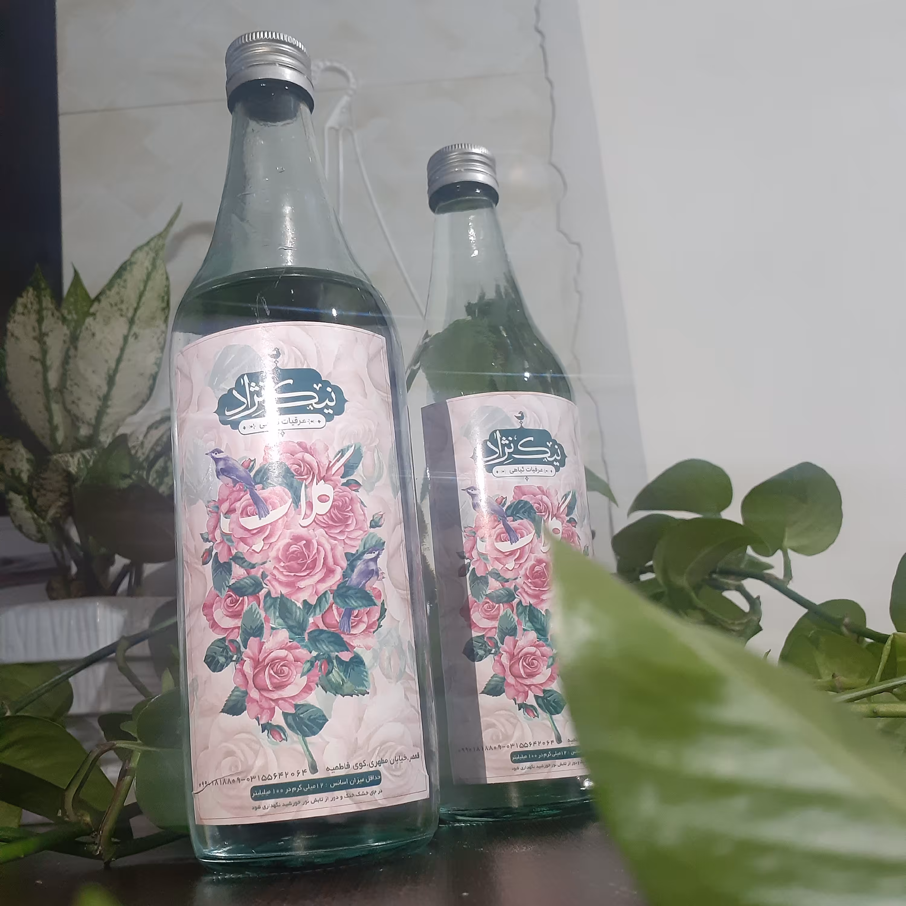 گلاب دو اتیشه (850گرمی)