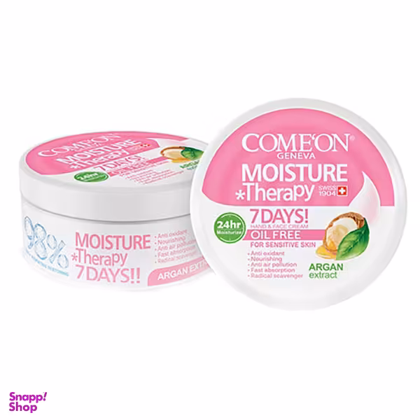 کرم کامان (Comeon) حاوی آرگان مناسب پوست های چرب حجم 245 میلی‌ لیتر