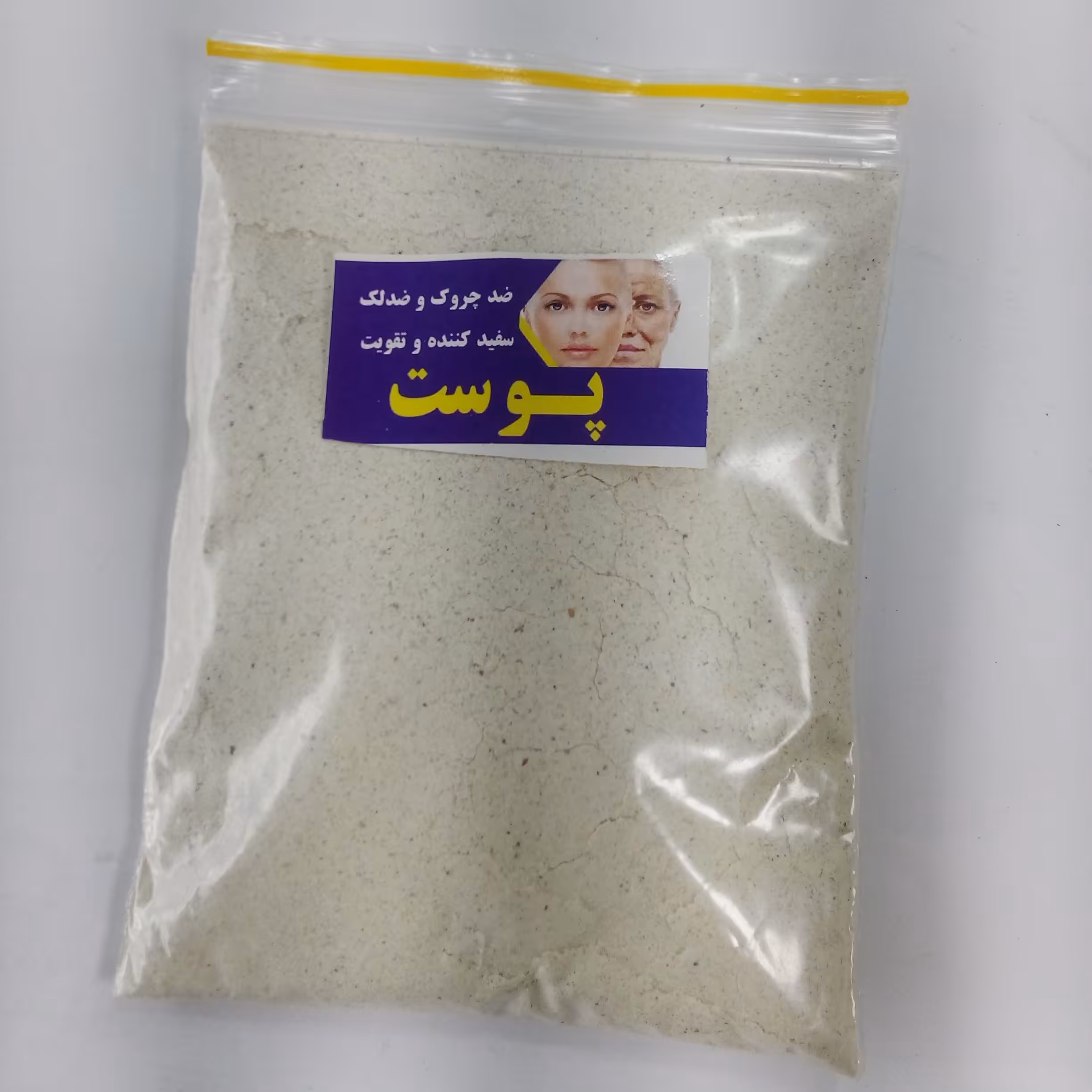 ماسک صورت نیلو
