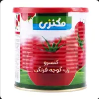 رب مکنزی ( 800 گرمی ) ( کنسرو رب گوجه فرنگی 800 گرمی مکنزی )