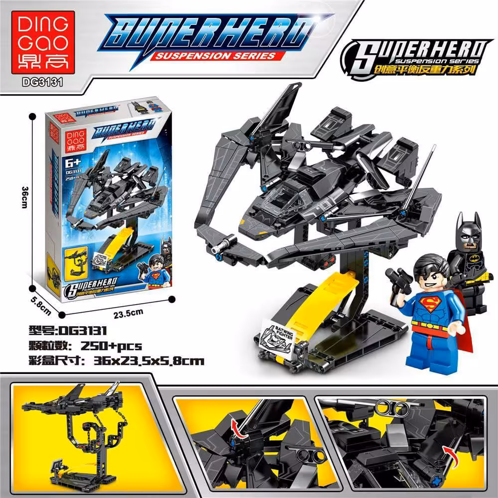 لگو سوپرمن و سفینه بتمن 250 قطعه کد DG3131 دارای دو عدد فیگور 