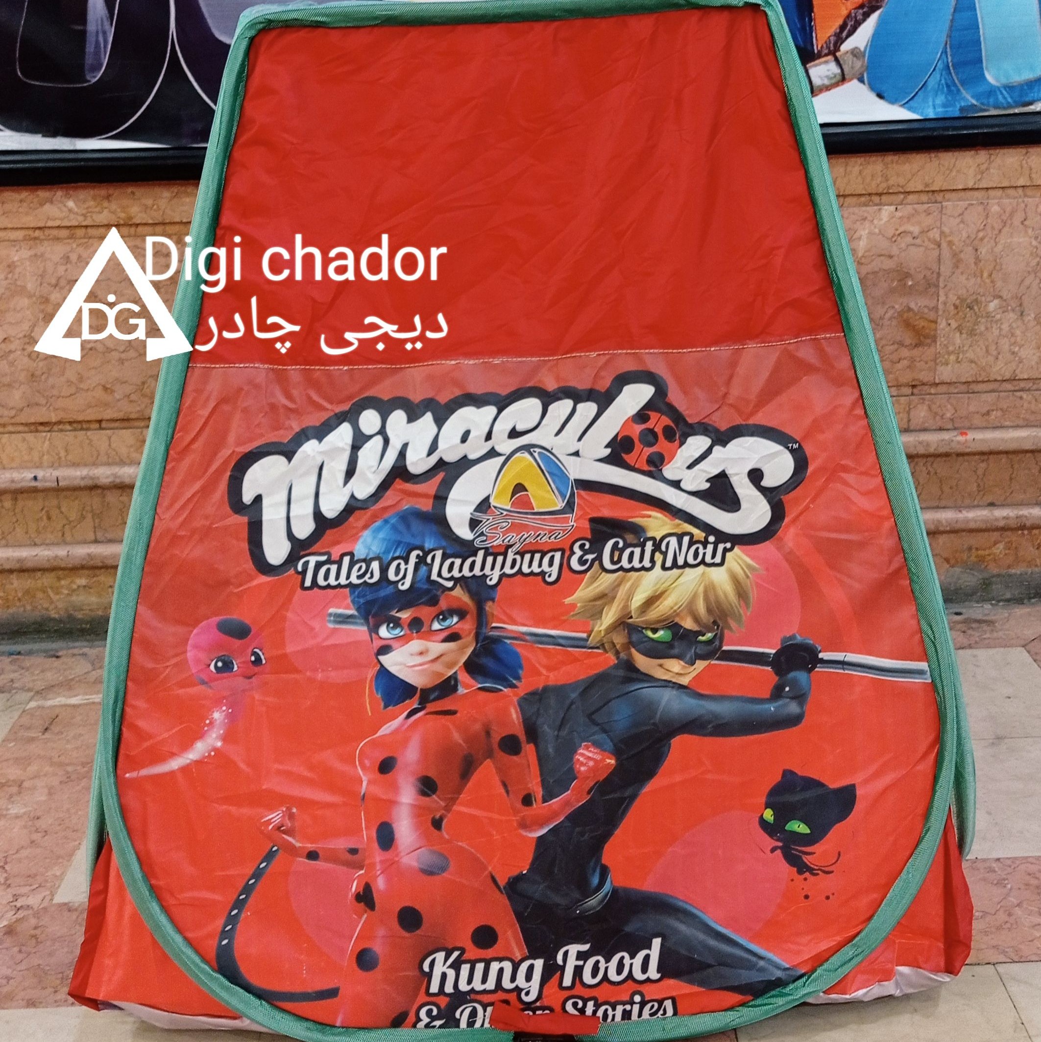 چادر بازی ضد آب کودک انیمیشن دختر کفشدوزکی دیجی چادر مسافرتی بچه گانه