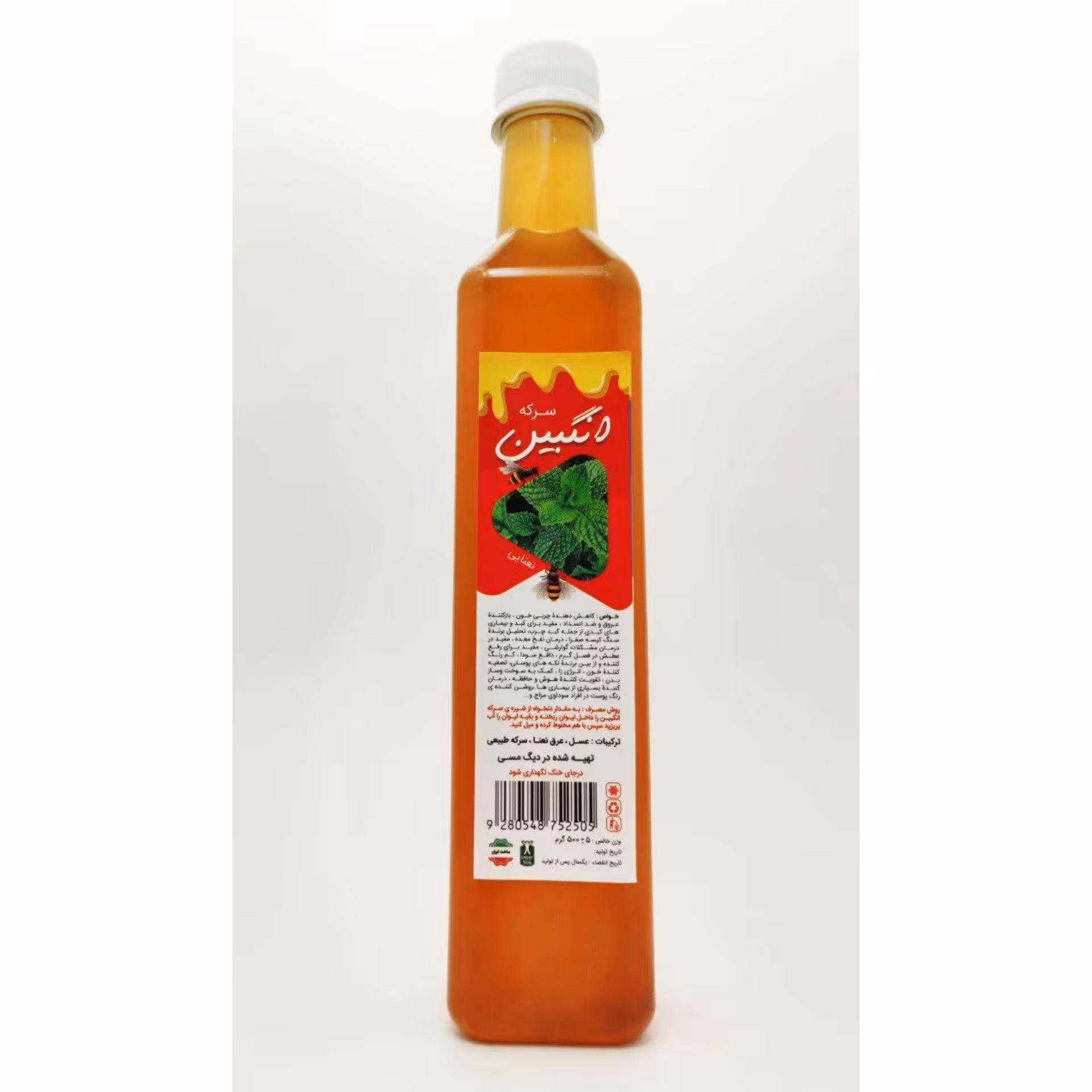 سرکه انگبین نعنایی 500 گرم 