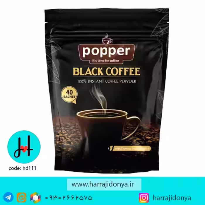 پودر قهوه فوری بلک 40 عددی پوپر