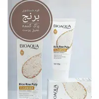 فوم شستشوی صورت برنج بیوآکوا 