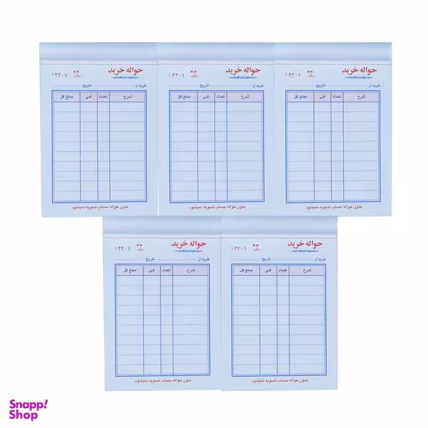 قبض رسید مدل حواله خرید کد 159-5 بسته 5 عددی