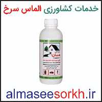 سم سایپرمترین سمان سمیران بسیار قوی جهت  سوسک  مورچه موریانه پشه و غیره 250 سی سی | گیاه پزشکی الماس سرخ