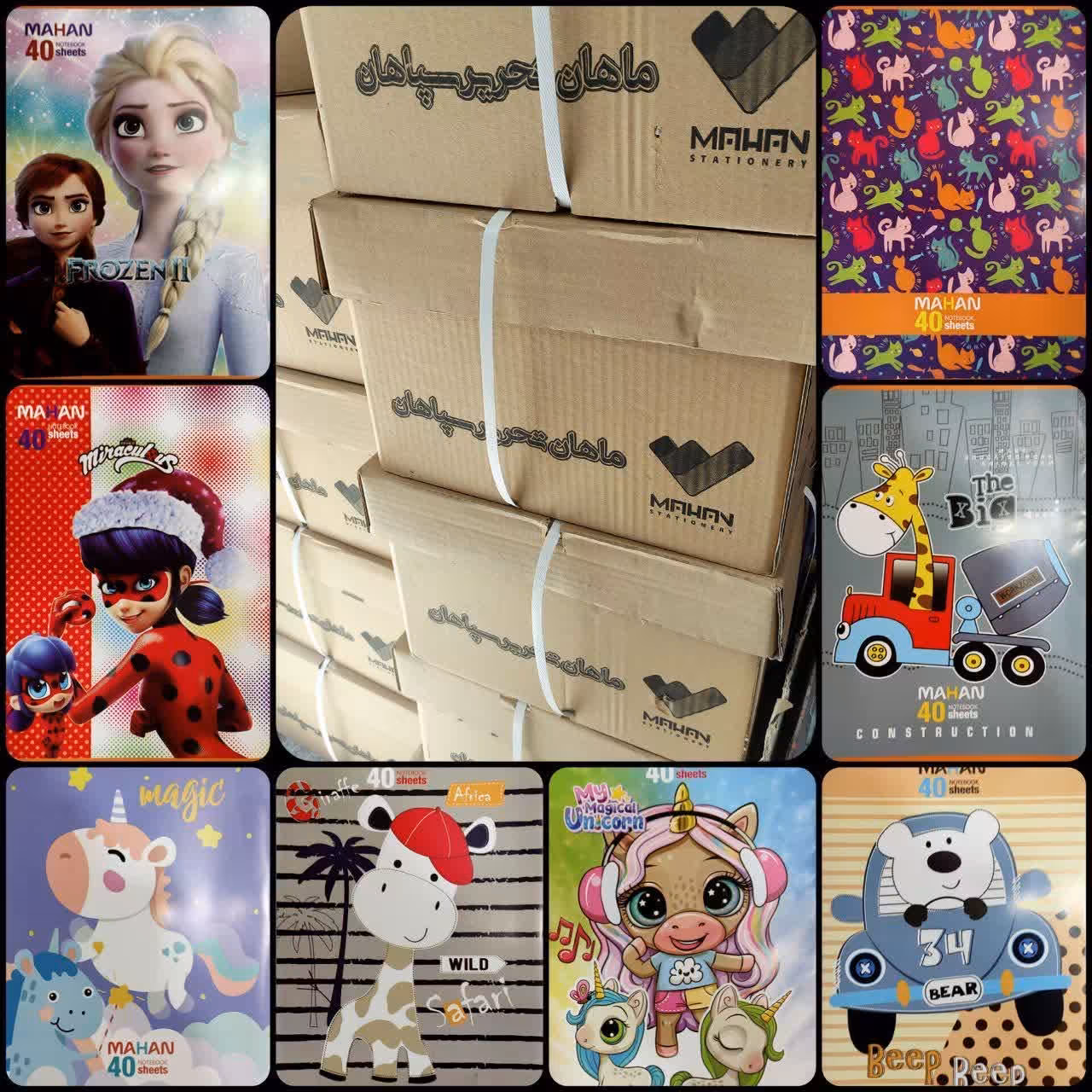 دفتر خط دار فانتزی 40 برگ ته منگنه ای بسته 1 عددی