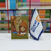 کتاب فرمول بیست حسابان دوازدهم ریاضی گاج