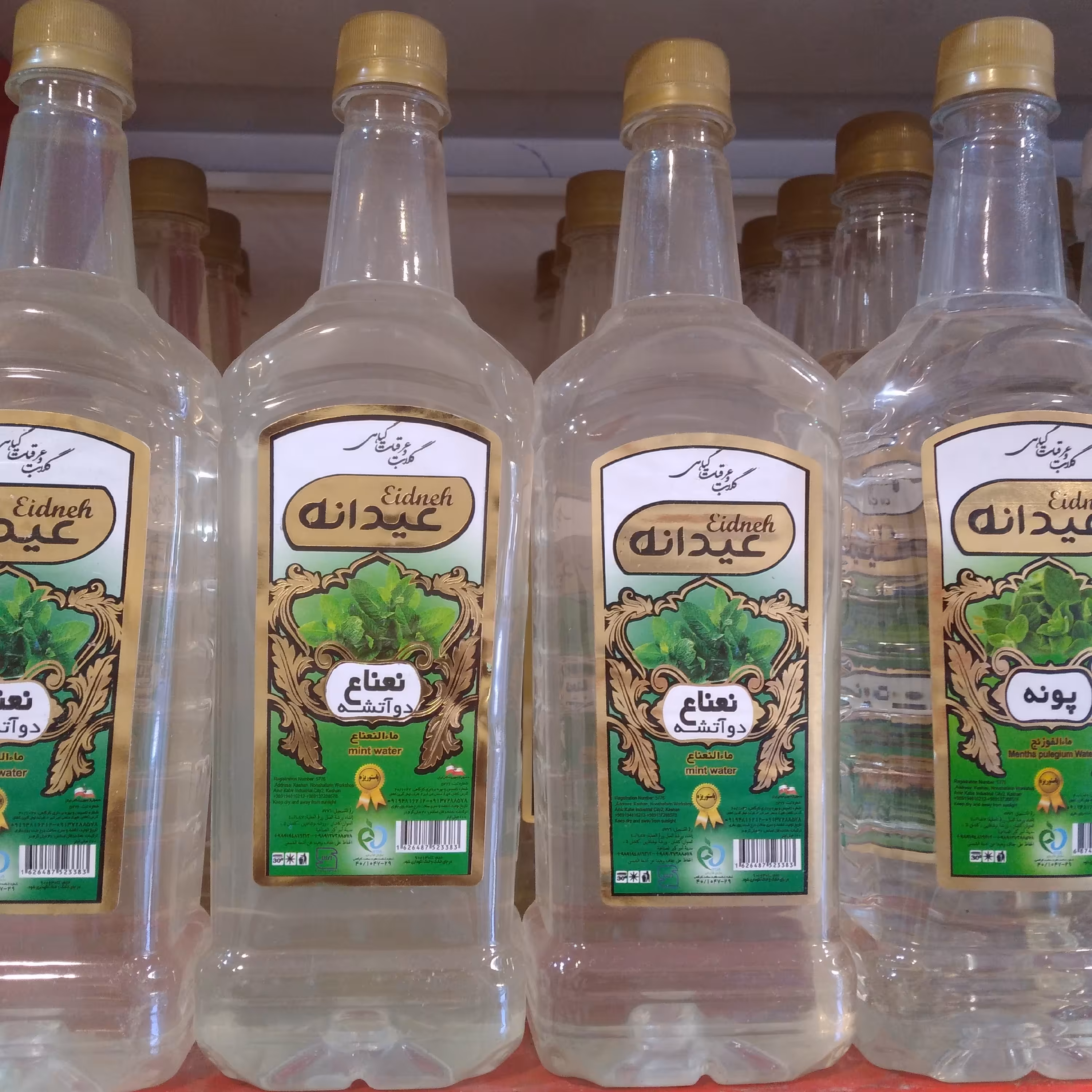عرق نعنا دو آتیشه یک لیتر