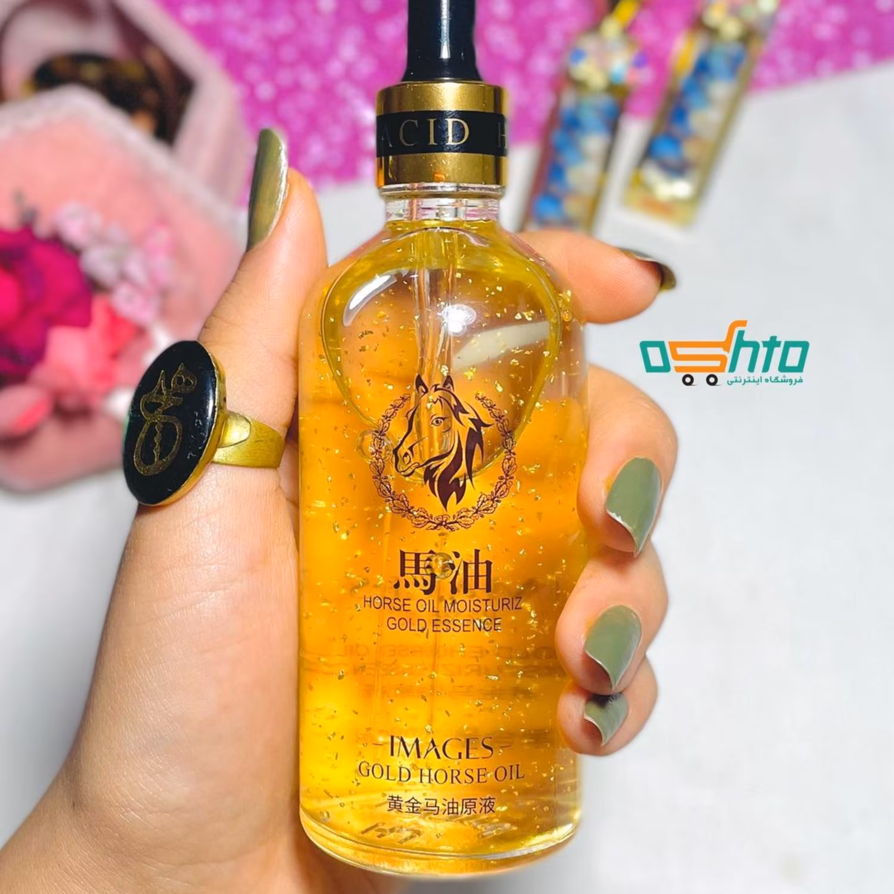 سرم طلا اسب صورت ایمیجز images