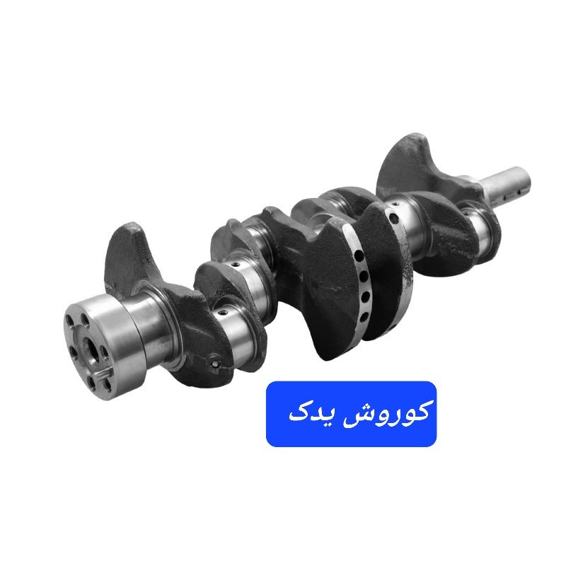 میل لنگ میلنگ پژو 207 پژو 206 تیپ 5 پژو 405 slx رانا برند دیناپارت 