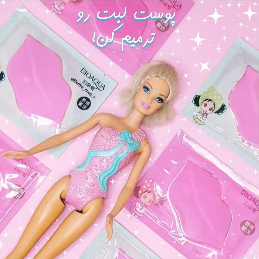 ماسک لب 10 عددی ترمیم کننده  خشکی و پوسته های لب بیو آکوا  سر شار از  انواع ویتامین ها