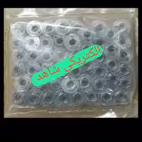 قلع  تیکه ای