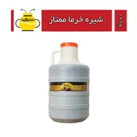 شیره خرما ممتاز زرطلا (20 کیلوگرم) ارسال با اتوبوس