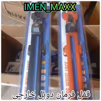 قفل فرمان دوبل فولادیALIVEخارجی