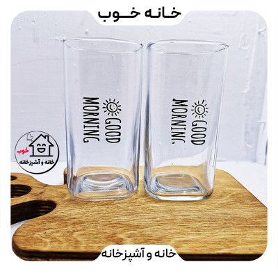 لیوان مدل استوانه طرح گود مورنینگ حجم 300 میلی لیتر