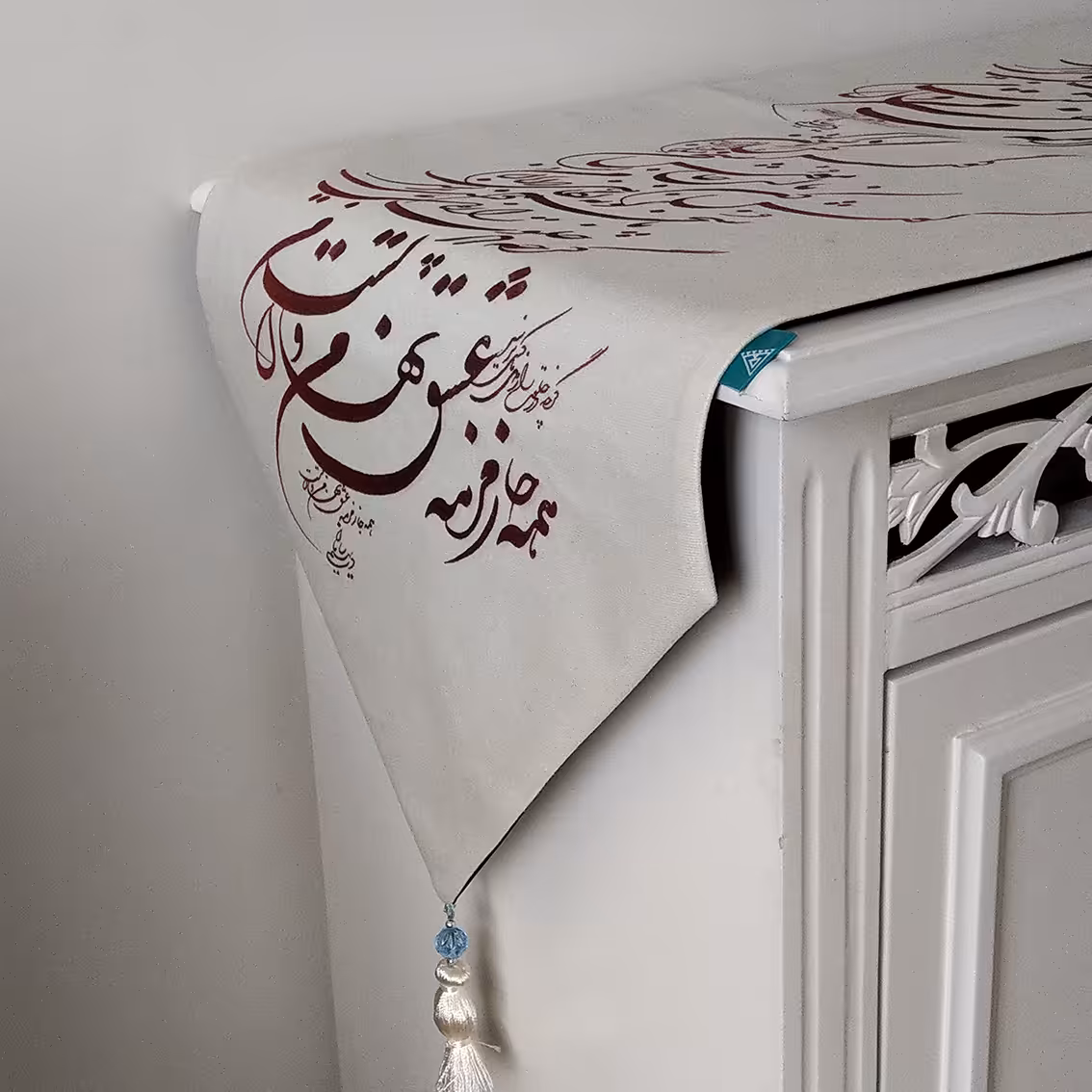 رانر جلو مبلی مخمل آستر دار طرح  خطاطی کرم زرشکی  ( سایز 35x105 ) منگوله دار