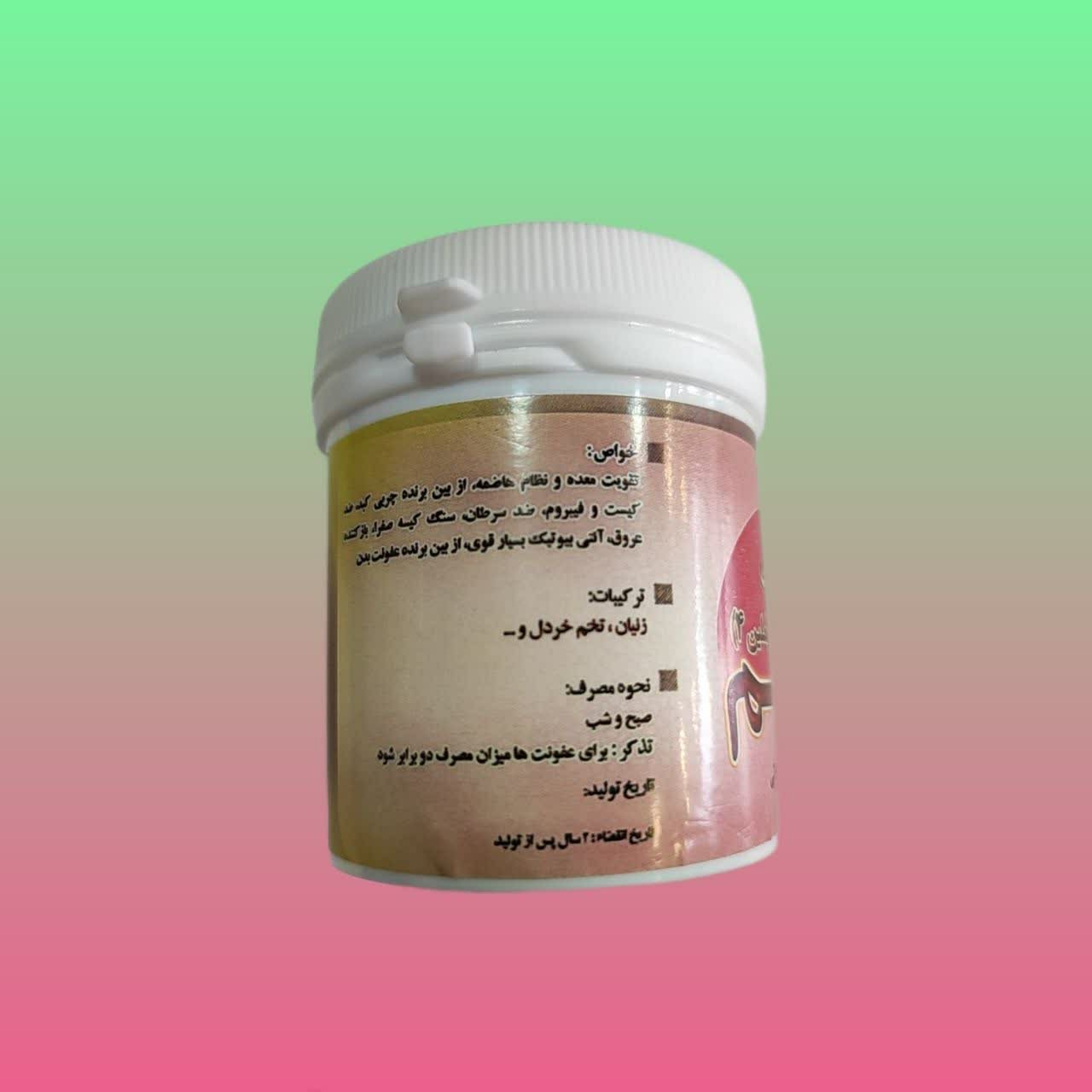 ملین 4 مزاج غدی عضلاتی