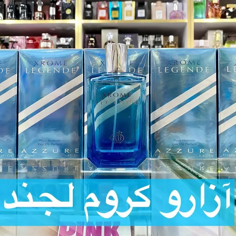 ادکلن آزارو کروم لجند برند فرگرانس