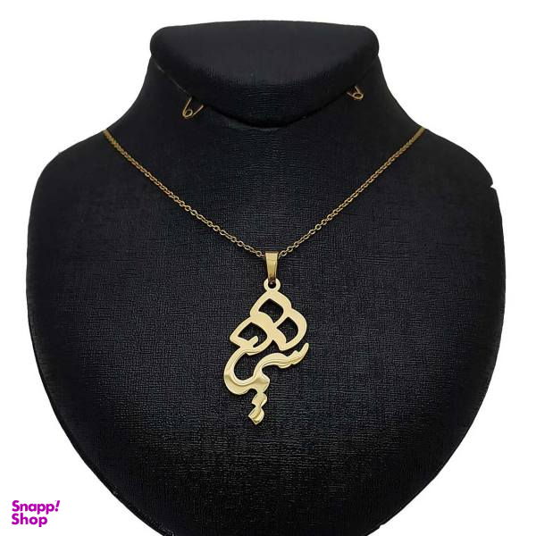 گردنبند نقره ترمه مدل اسم شیما Termeh07