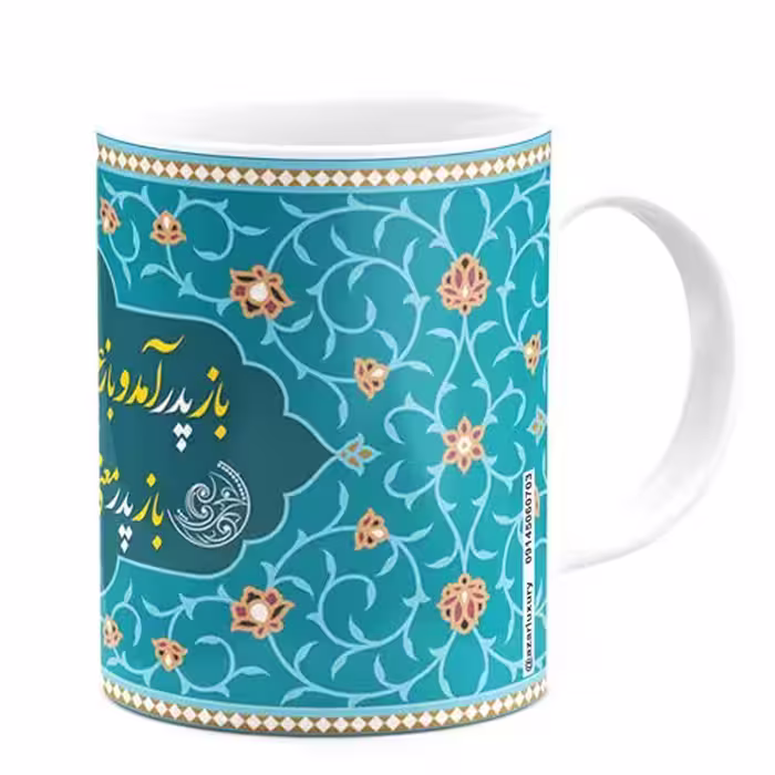 لیوان آذرلاکچری طرح روز پدر کد 20