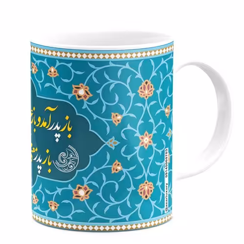 لیوان آذرلاکچری طرح روز پدر کد 20