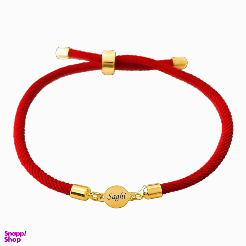 دستبند طلا 18 عیار زنانه لیردا مدل اسم ساغی