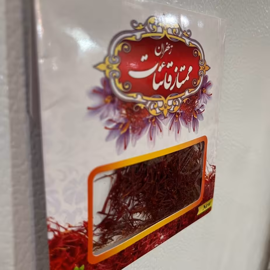 زعفران دسته