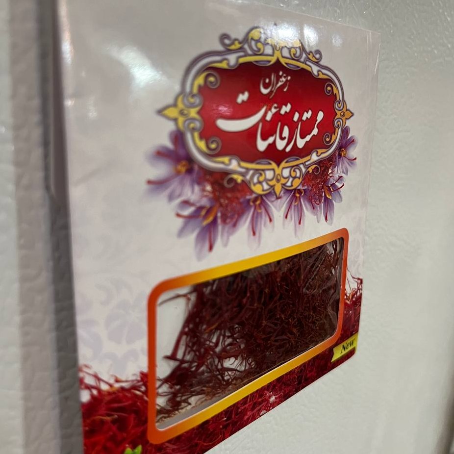 زعفران دسته