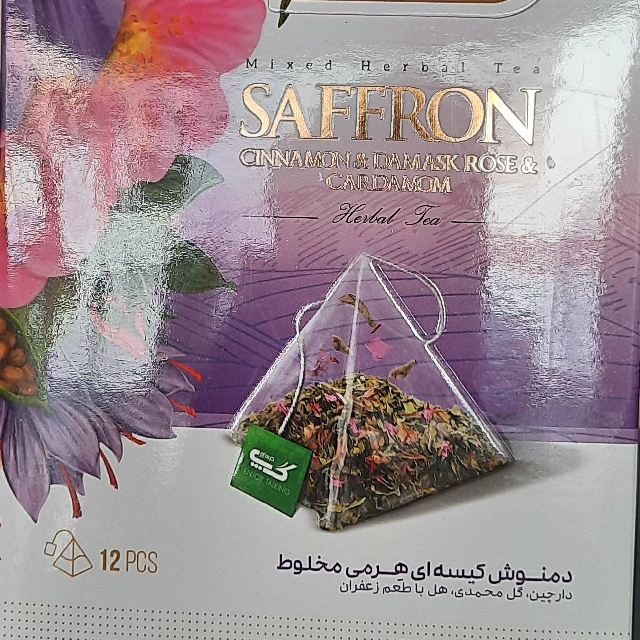 دمنوش زعفران