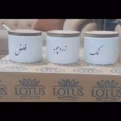 ست بانکه ادویه