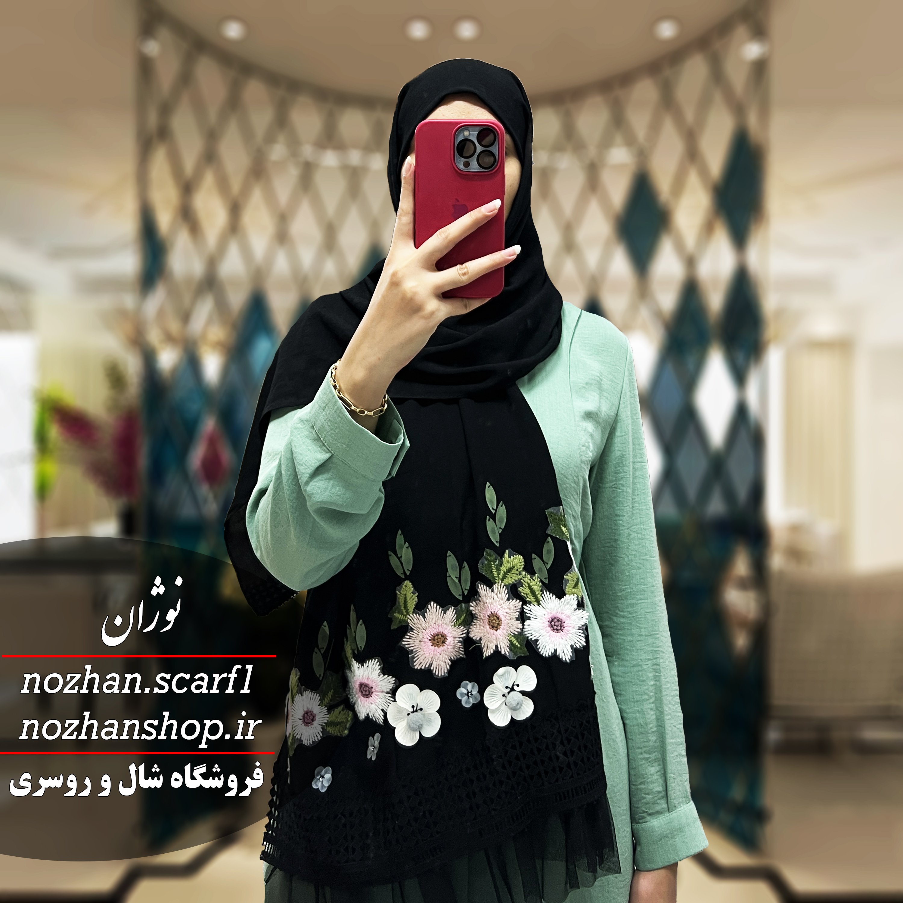 شال مشکی ویژه محرم کد(297)