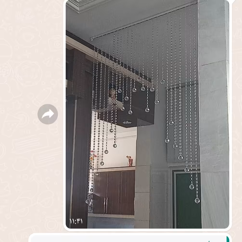 پرده کریستال 568