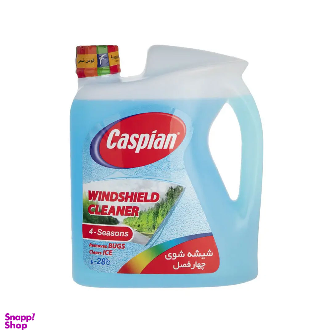 محلول شیشه شوی خودرو کاسپین کد Sh4L حجم 4000 میلی لیتر