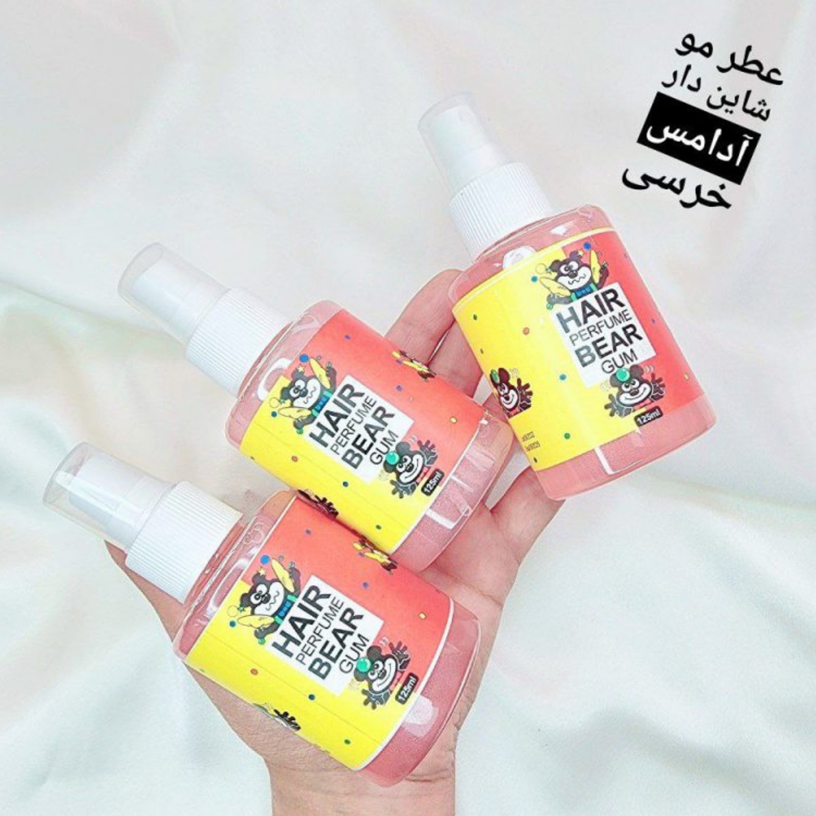 عطر مو شاین دار ادامس خرسی