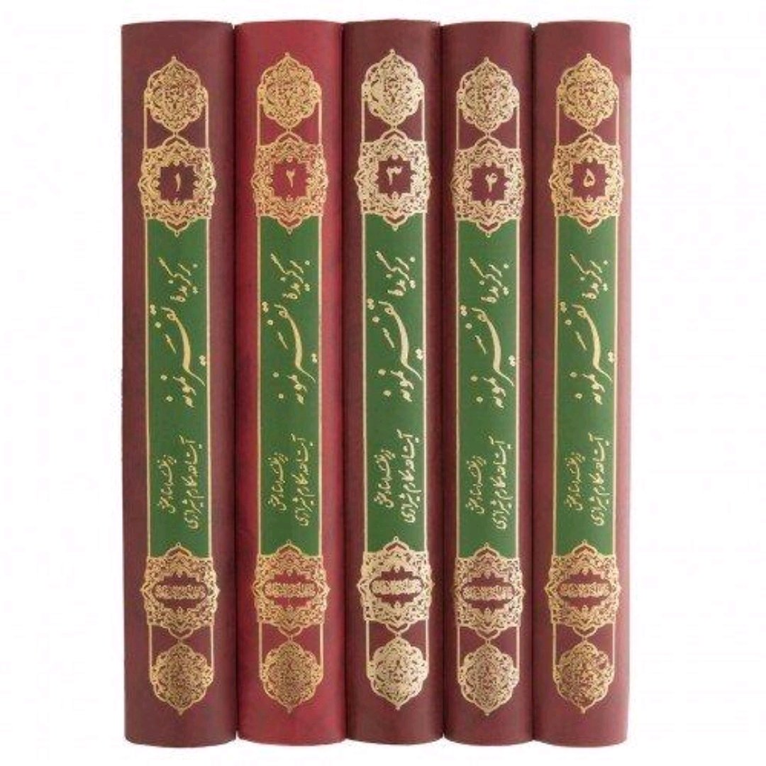 کتاب برگزیده و خلاصه تفسیر نمونه پنج جلدی کامل تفسیر قرآن مکارم شیرازی