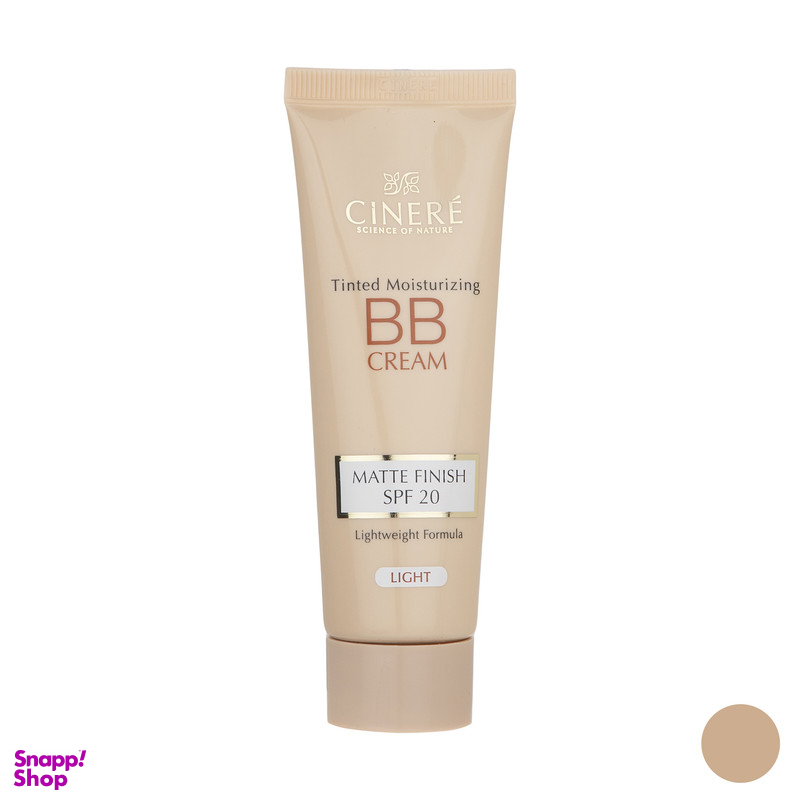 کرم پودر مرطوب کننده سینره مدل Light حجم 50 میلی لیتر