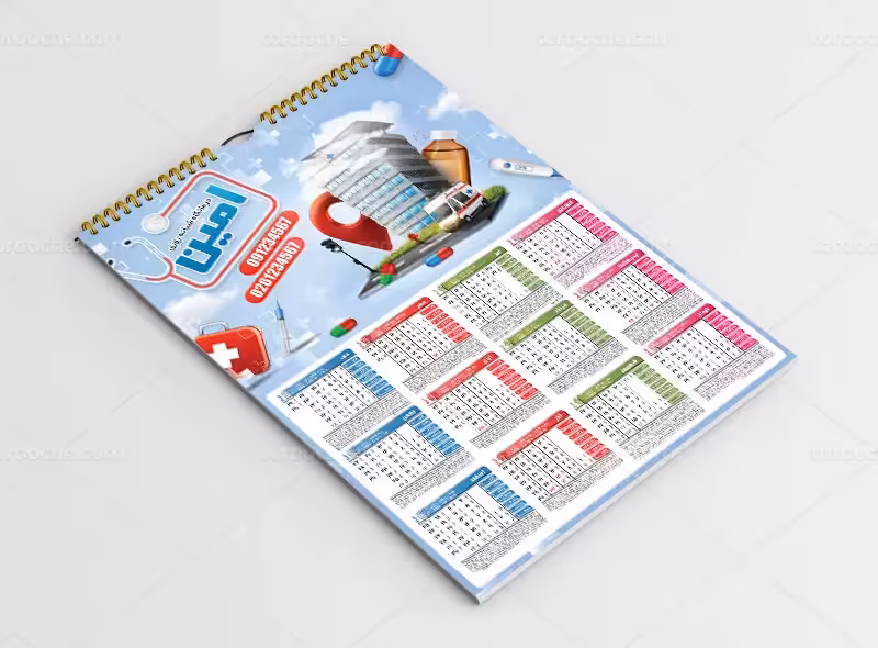 طرح تقویم 1403 داروخانه | گرافیک با طعم تربچه