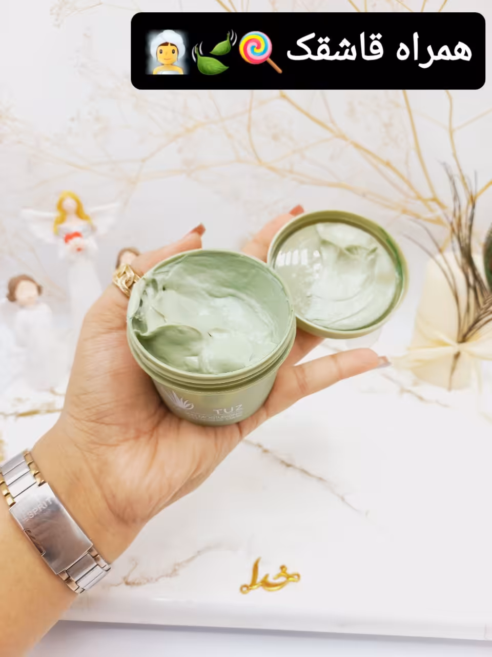 ماسک صورت چای سبز کانسای cahnsa توز  TUZ حجم 100 گرم