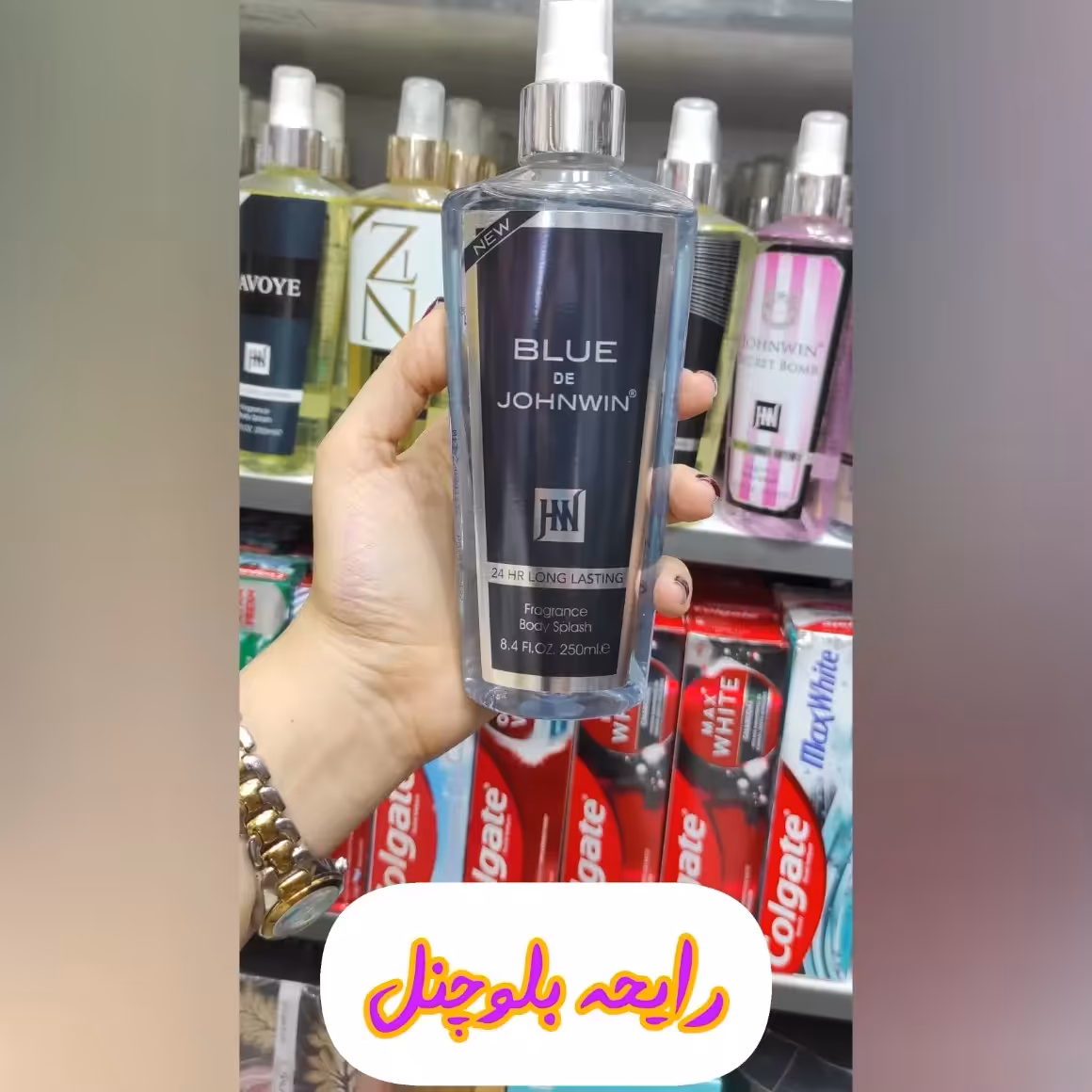 بادی اسپلش جانوین زنانه و مردانه