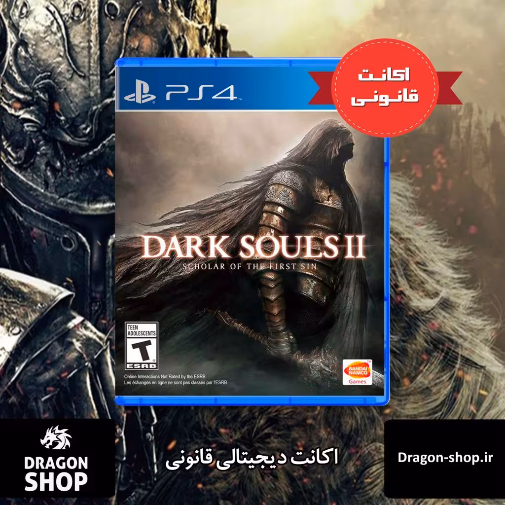 خرید بازی DARK SOULS II اکانت قانونی با بهترین قیمت