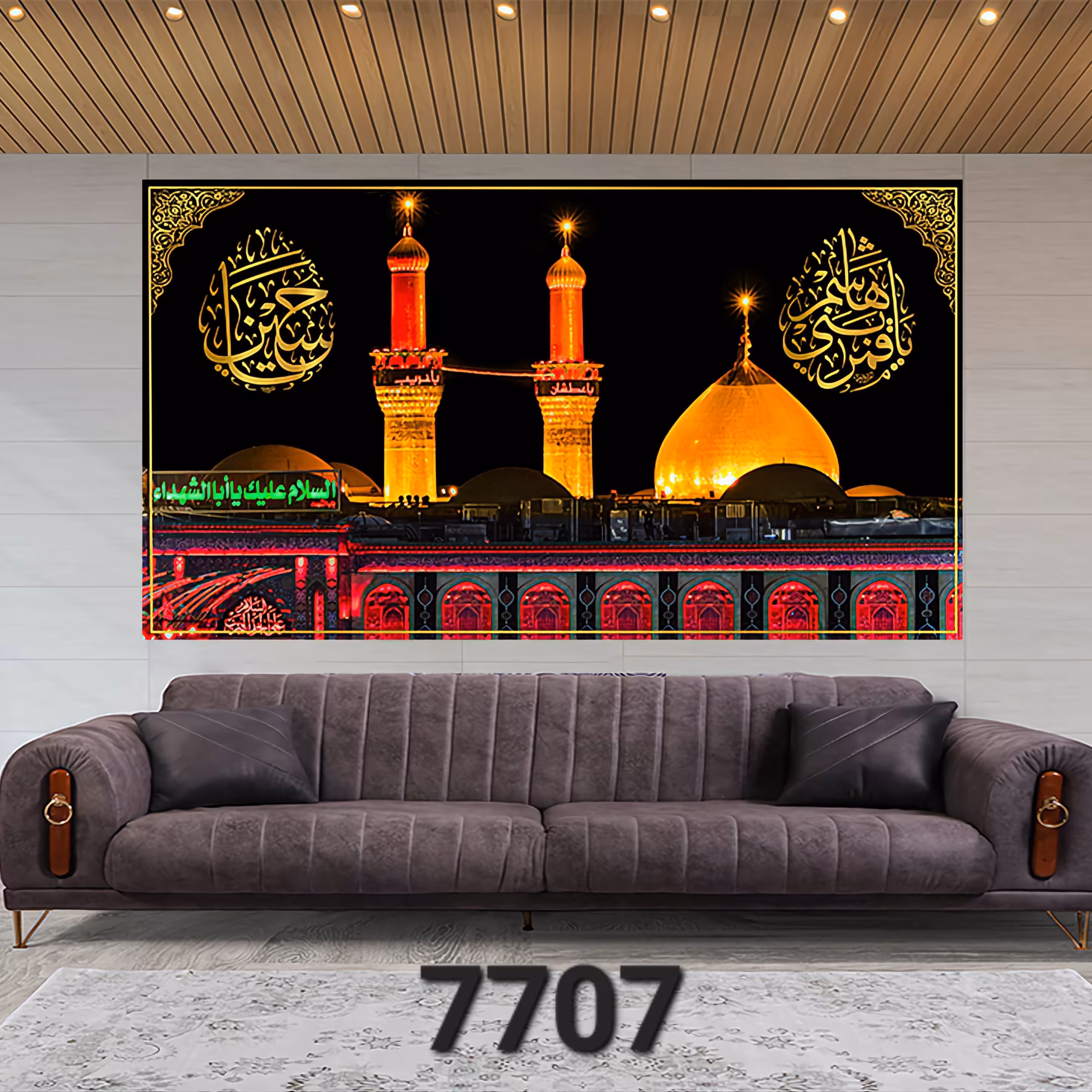 کتیبه مخمل سایز140در250 کد 7707(چاپ سابلیمیشن قابل شستشو)
